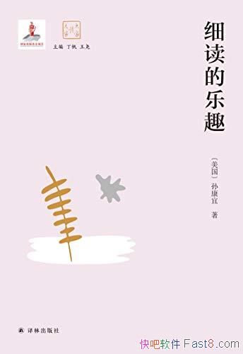 ϸȤ￵/ɾͼĶ߽ѧĵ/epub+mobi+azw3