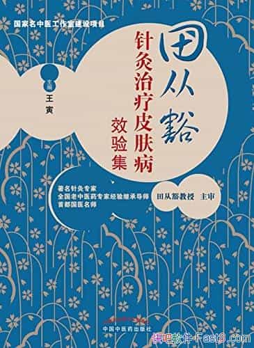 ӻƤЧ鼯/Ƥſ/epub+mobi+azw3