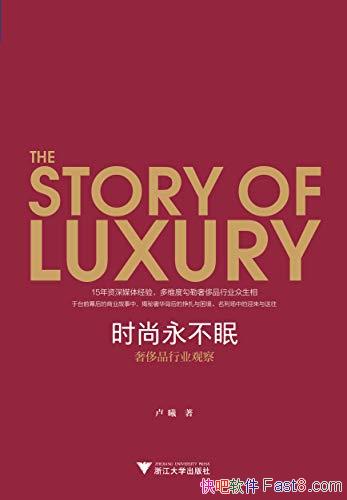 ʱߣݳƷҵ۲졷¬/ݳƷҵǱ/epub+mobi+azw3