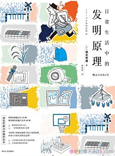 ճеķԭ/߼ЧʵԶ/epub+mobi+azw3