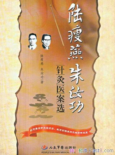 ½깦ҽѡ/ִҵҽʦҽİ/epub+mobi+azw3