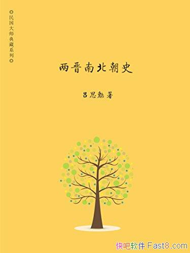 ϱʷ˼/شʷ¼ǰ/epub+mobi+azw3