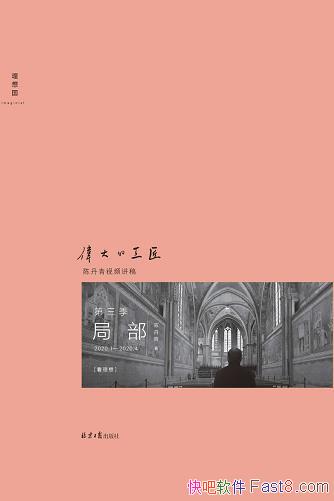 ֲΰĹµ/˽ʷ 1.5˴ιۿ/epub+mobi+azw3