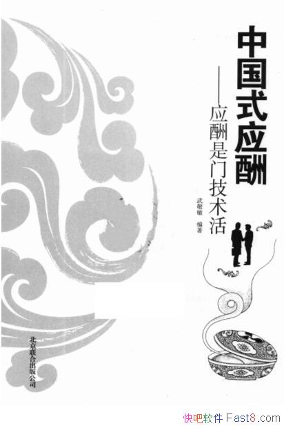 йʽӦ꣺Ӧż侴//epub+mobi+azw3