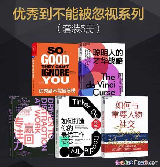 㵽ܱϵСװ/Ȥְҵض/epub+mobi+azw3