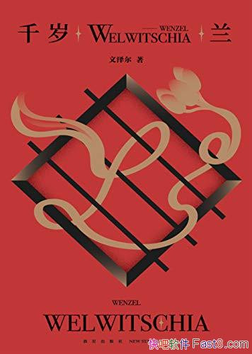 ǧ/峿̽Ĳ֮/epub+mobi+azw3