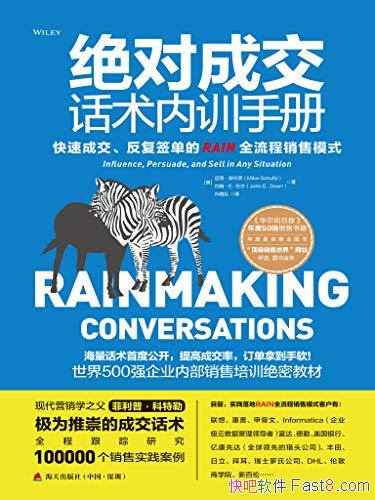 Գɽѵֲᡷ/Ӱ˵/epub+mobi+azw3