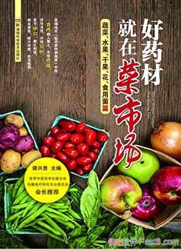 ҩľڲг̷˹/߲ˡƷʳþƪ/epub+mobi+azw3