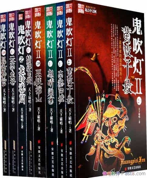 ơ[ϼ]°Գ/̽һδ֪֮/epub+mobi+azw3