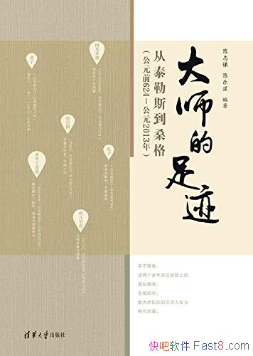 ʦ㼣̩˹ɣ/Ԫǰ624-Ԫ2013/epub+mobi+azw3