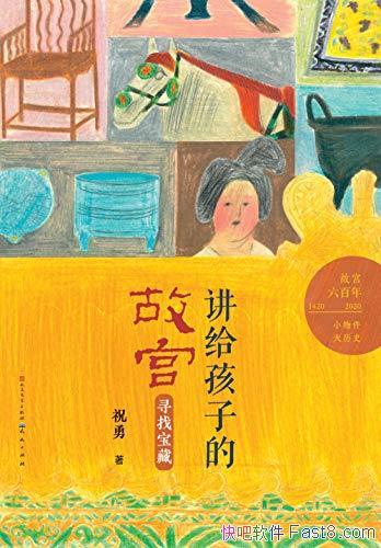 Ѱұءף/ʹ꽲Ĺʹ/epub+mobi+azw3