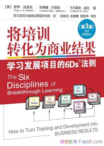 ѵתΪҵ3/ѧϰչĿ6Ds/epub+mobi+azw3