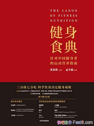 ʳ䡷ž/йߵ˶Ӫָ/epub+mobi+azw3