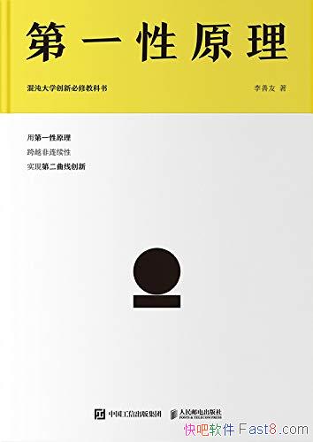 һԭ/ѧ30ѧԱض½̿/epub+mobi+azw3