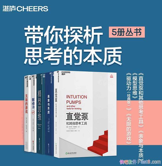 ̽˼ıʡ5/˼ά ı/epub+mobi+azw3