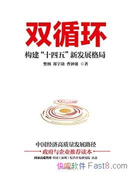 ˫ѭʮ·չ֡/ڴѭΪ/epub+mobi+azw3