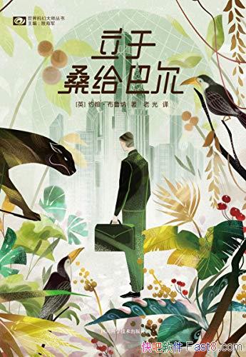 ɣͶԼ³/԰ǰ׼Ԥ/epub+mobi+azw3