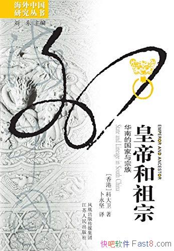 ʵۺڣϵĹ塷ƴ/ϰ/epub+mobi+azw3