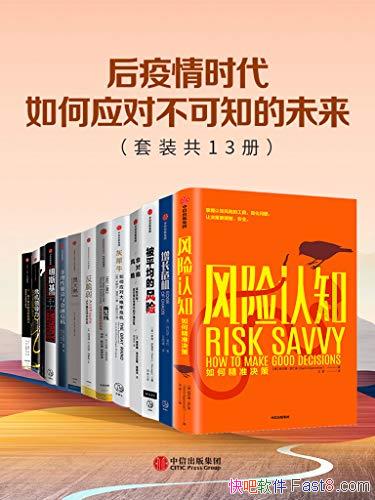 ʱӦԲ֪δװ13/ϼ/epub+mobi+azw3