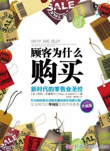 ˿Ϊʲô[]ϣ/ʱҵʥ/epub+mobi+azw3