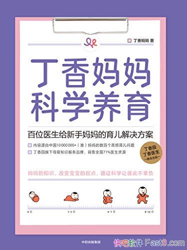 ѧ/λҽ/epub+mobi+azw3