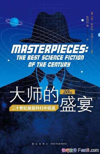 ʦʢ硷˹ء/ʮѵĿƻС˵ѡ/epub+mobi+azw3