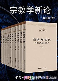 ڽѧۡװ10׿ƽ/ڽоʵ/epub+mobi+azw3