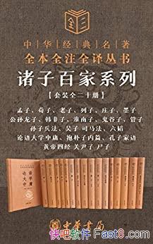 Ӱټϵװװȫʮ/˷Ŀ־֢/epub+mobi+azw3