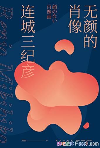 յФ/ҿִ罻߱/epub+mobi+azw3