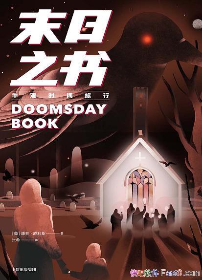 ĩ֮顷˹/˫ƴʷܳȾƻС˵/epub+mobi+azw3