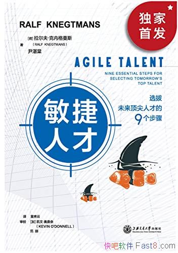 ˲šڸ˹/Ϊѡδ˲ŵľŸ/epub+mobi+azw3