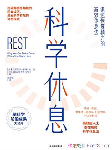 ѧϢ/ҪѸٻָĸЧϢ/epub+mobi+azw3