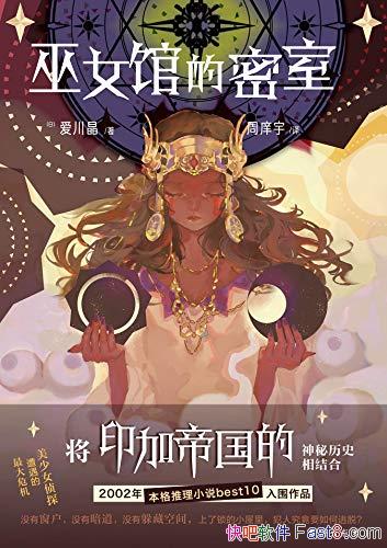 Ůݵҡ/麬ǰδŵ춯/epub+mobi+azw3