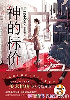 ıۡһɫСٺ/Ľ֯»/epub+mobi+azw3