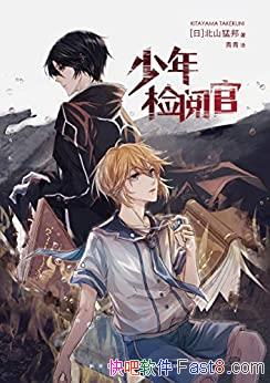 Ĺ١ɽͰ/ĩҵ/epub+mobi+azw3