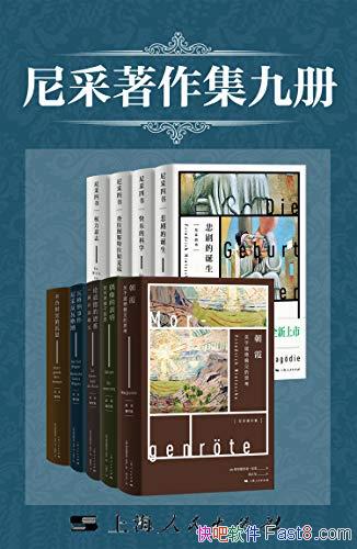 Ųᡷ/װ¹ѧҪľŲƷ/epub+mobi+azw3