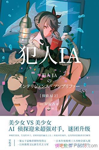 IA/ŵѧߺβұһ/epub+mobi+azw3