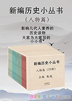 ±ʷС飺ƪ/ѡ22ഫ/epub+mobi+azw3