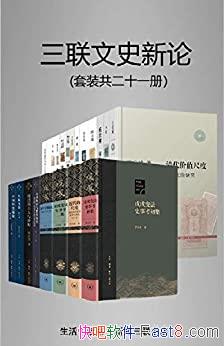 ʷۡװ21/ĳƷľʷƷ/epub+mobi+azw3