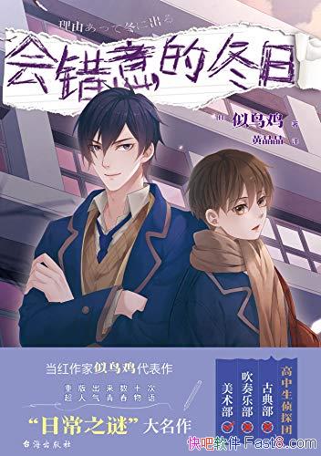 Ķա/̽ν⿪¼/epub+mobi+azw3