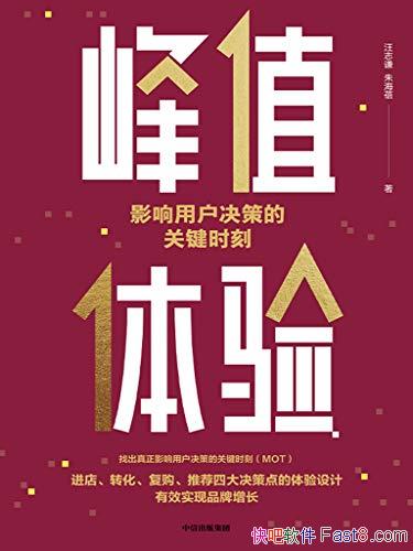 ֵ顷־ǫ/ⱾӰûߵĹؼʱ/epub+mobi+azw3