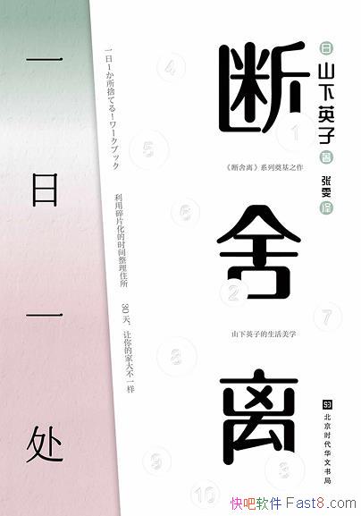 롷ɽӢ/ߵԽԽȴô/epub+mobi+azw3