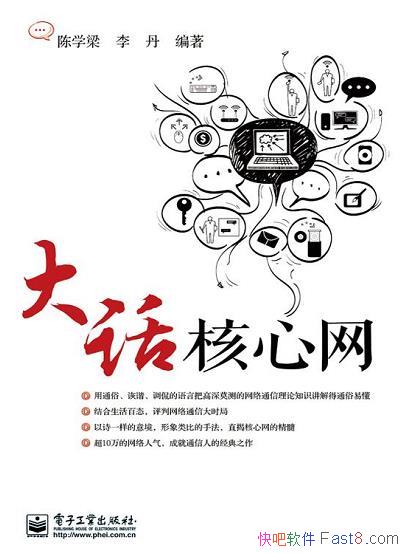 󻰺ѧ/Ǻĵһͼ/epub+mobi+azw3