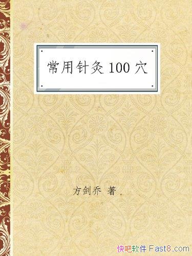100Ѩ/ʮľѨ ѨҪѨ/epub+mobi+azw3