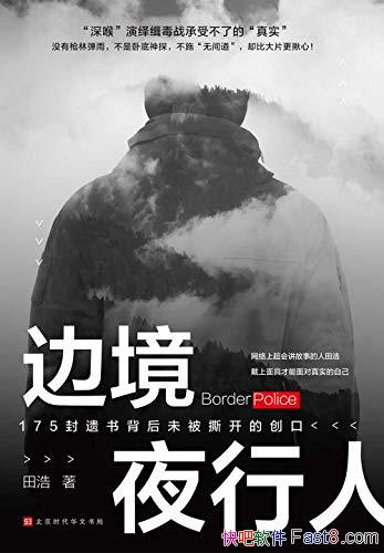 ߾ҹˡ/ʵսֱ߾Ӣʵ/epub+mobi+azw3