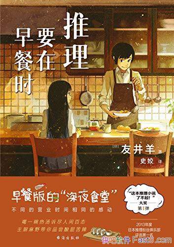 ҪʱѾ/ıҲž췴ת/epub+mobi+azw3