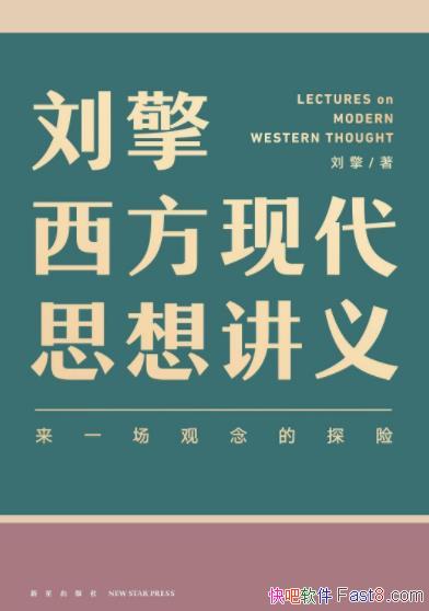 ִ˼뽲塷/һ˼ײһ̽/epub+mobi+azw3