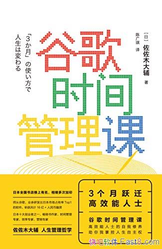 ȸʱΡľ/ԾǨЧʿŶ/epub+mobi+azw3