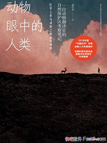 еࡷ/˼Ͷ֮䵽ϵ/epub+mobi+azw3