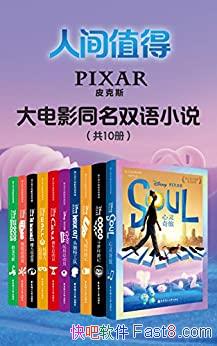 Ƥ˹Ӱ˫С˵10/9 ˼ֵ/epub+mobi+azw3